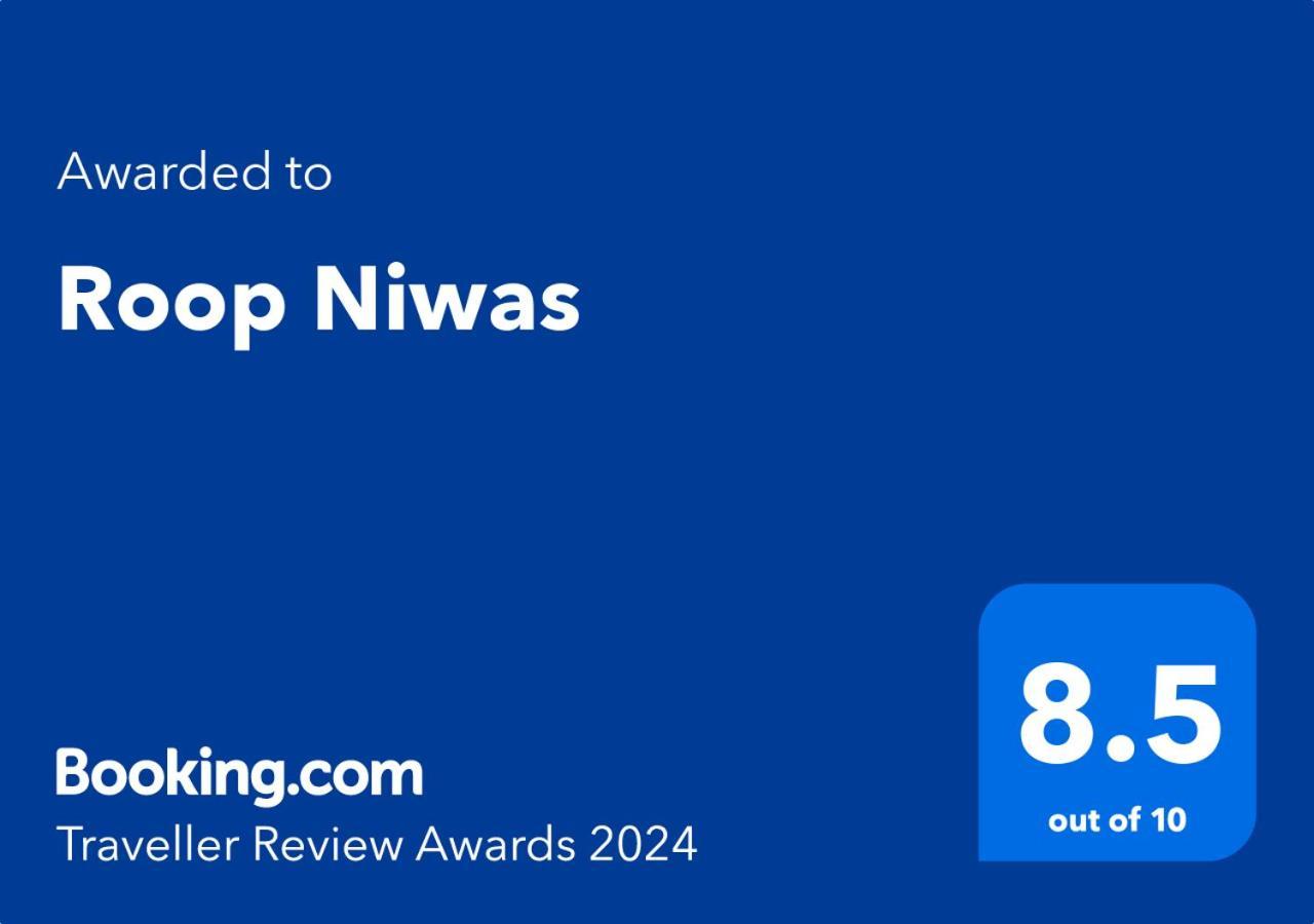 Roop Niwas Bed and Breakfast Amritsar Buitenkant foto